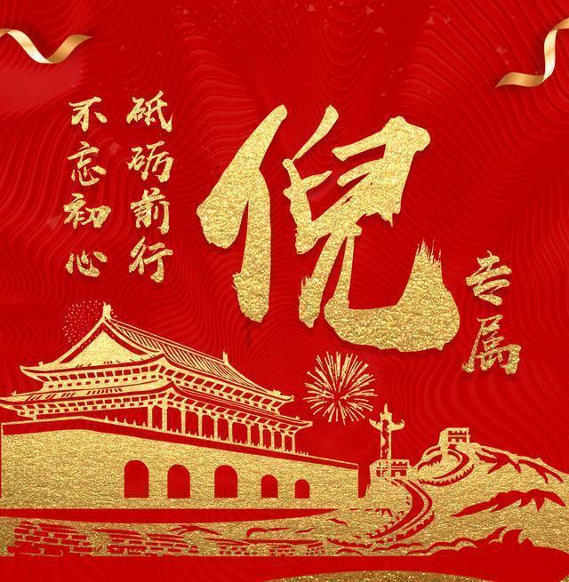 石家庄市桥西区东风路北社区开展“春节写福字 传承文化情”主题活动
