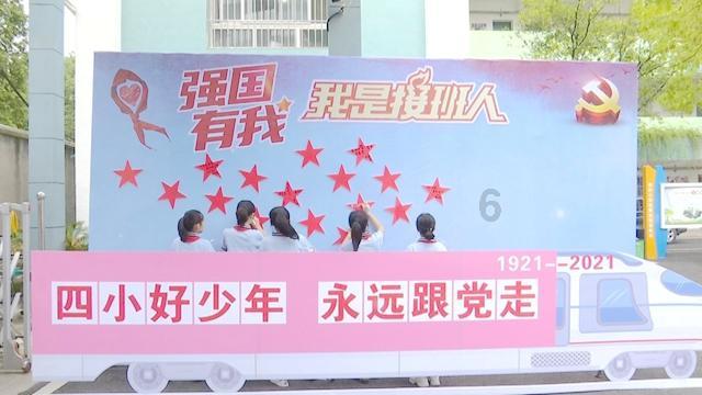 奇思录丨济南都市圈“落定”!再提“强省会”有何深意?